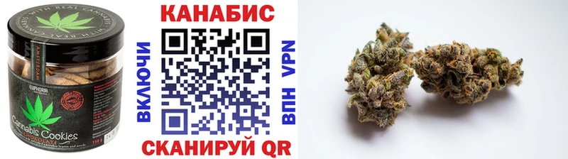 Canna-Cookies конопля  Ак-Довурак 