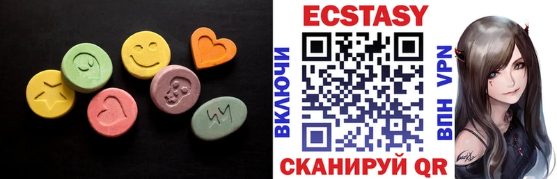 где найти   Ак-Довурак  Экстази таблы 