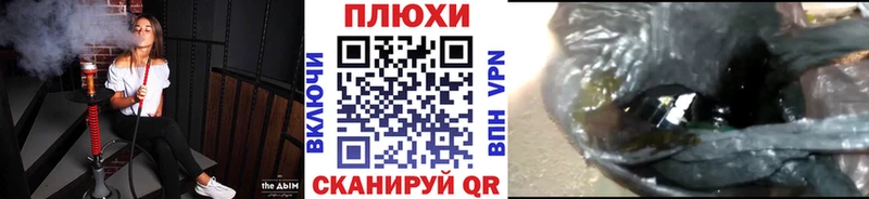 Гашиш индика сатива Ак-Довурак