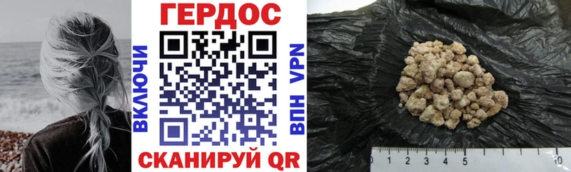 ГЕРОИН герыч  наркошоп  Ак-Довурак 
