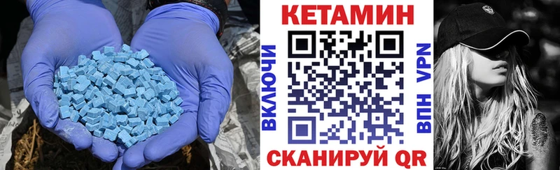 закладки  Ак-Довурак  КЕТАМИН ketamine 