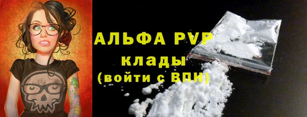 прущие крисы Абдулино