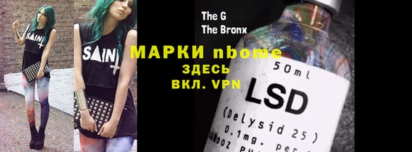 экстази Абинск
