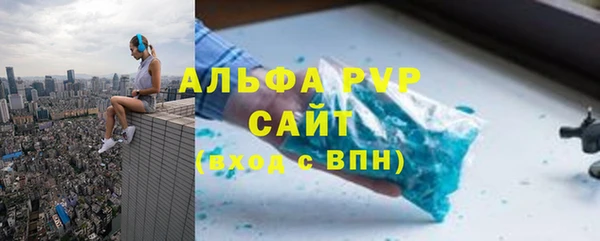 прущие крисы Абдулино