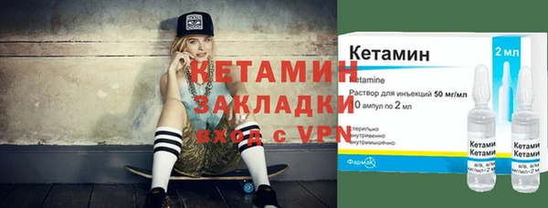 гидра Уссурийск