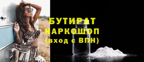 гидра Уссурийск