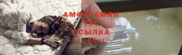 экстази Абинск