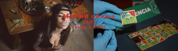 дурь Волгодонск