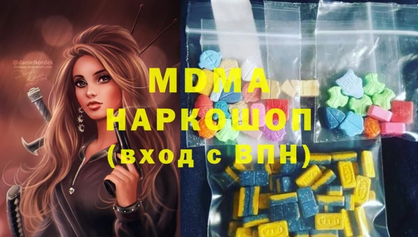 прущие крисы Абдулино
