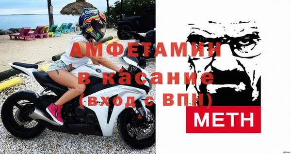 прущие крисы Абдулино