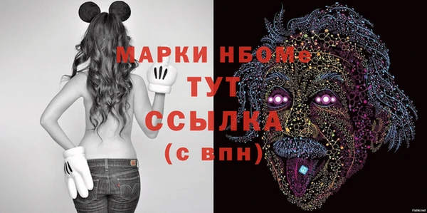 каннабис Абаза