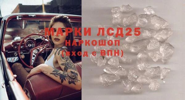 каннабис Абаза
