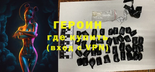 экстази Абинск