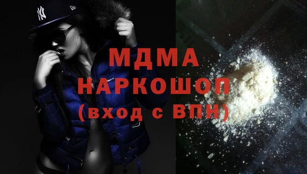 дурь Волгодонск