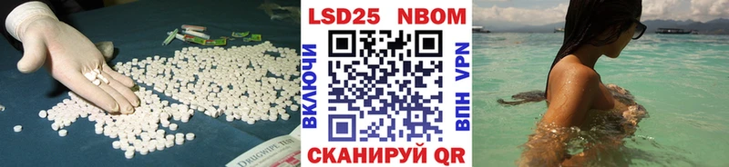 LSD-25 экстази ecstasy  Ак-Довурак 