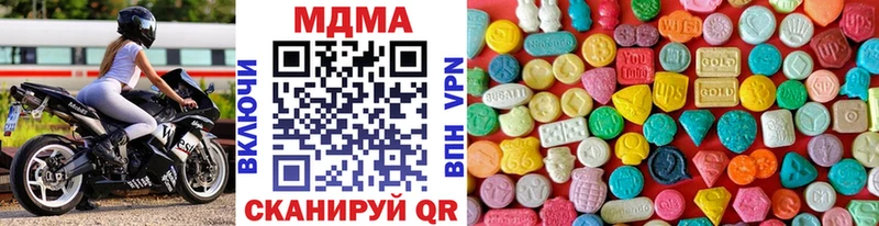 hydra как войти  Ак-Довурак  МДМА молли 