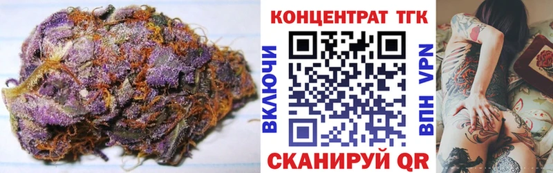 ТГК концентрат  Ак-Довурак 